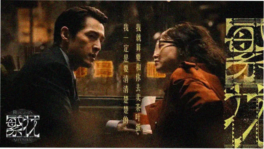 动漫动画热门推荐 进击的巨人最终季