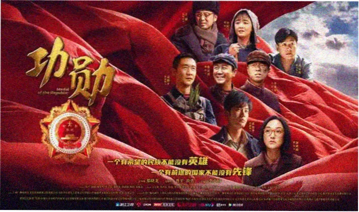 国产动画之光 长安三万里 动漫动画