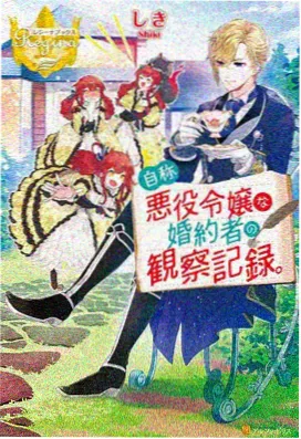 我独自升级 动漫动画热血新番